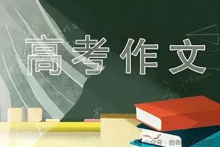 C罗半场数据：2射门1射正 1次关键传球 传球成功率82.4%